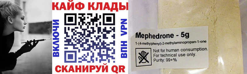 Купить МАРИХУАНА  Меф мяу мяу  COCAIN  ГАШИШ  Кунгур