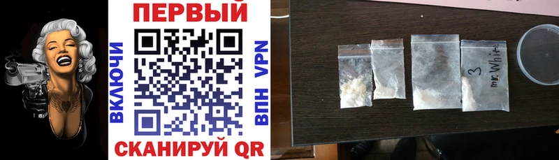 АМФ VHQ  Купить  Кунгур 