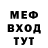 ТГК концентрат Masha Popovaca