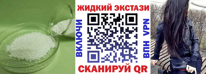 Бутират GHB Кунгур