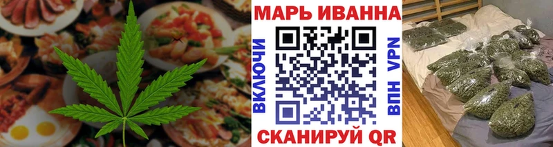 Купить закладки  Кунгур  Печенье с ТГК марихуана 