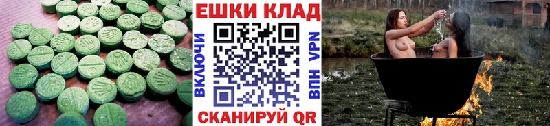 Купить где  Кунгур  Экстази louis Vuitton 