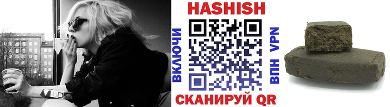 Купить  Кунгур  ГАШИШ убойный 