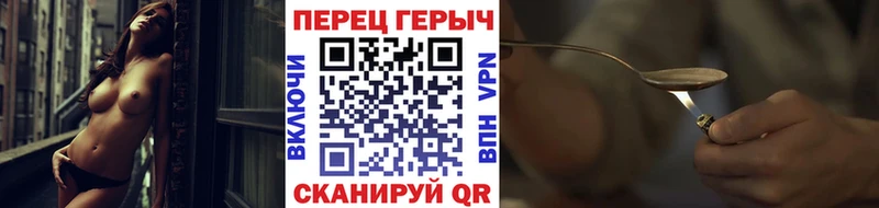 ГЕРОИН герыч  Купить закладки  Кунгур 