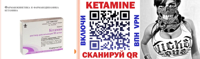 Купить закладки  Кунгур  Кетамин ketamine 