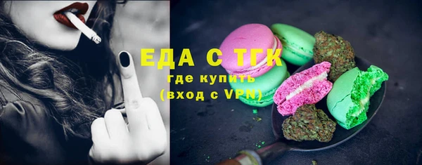 ALPHA PVP Беломорск