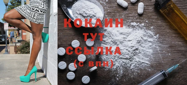 ALPHA PVP Беломорск
