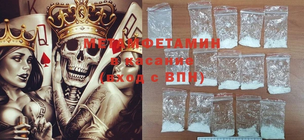 ALPHA PVP Беломорск