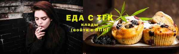 ALPHA PVP Беломорск