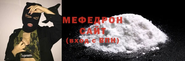 наркотики Богородицк