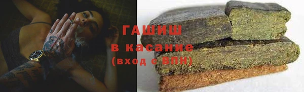 ALPHA PVP Беломорск