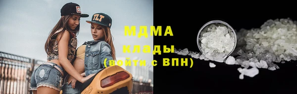 ALPHA PVP Беломорск