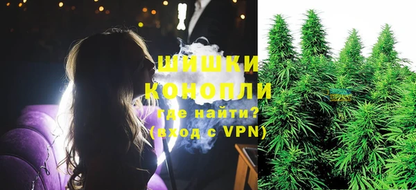 прущие крисы Богородск