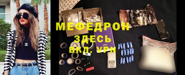 ALPHA PVP Беломорск