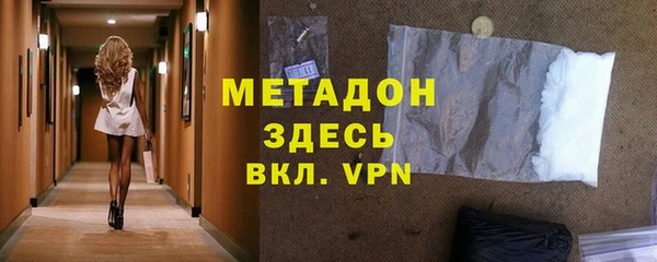 ALPHA PVP Беломорск