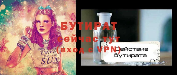 ALPHA PVP Беломорск