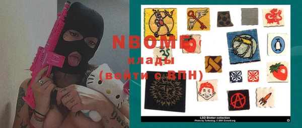 ALPHA PVP Беломорск
