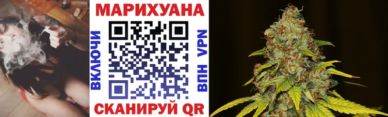 Купить где  Кунгур  Канабис индика 
